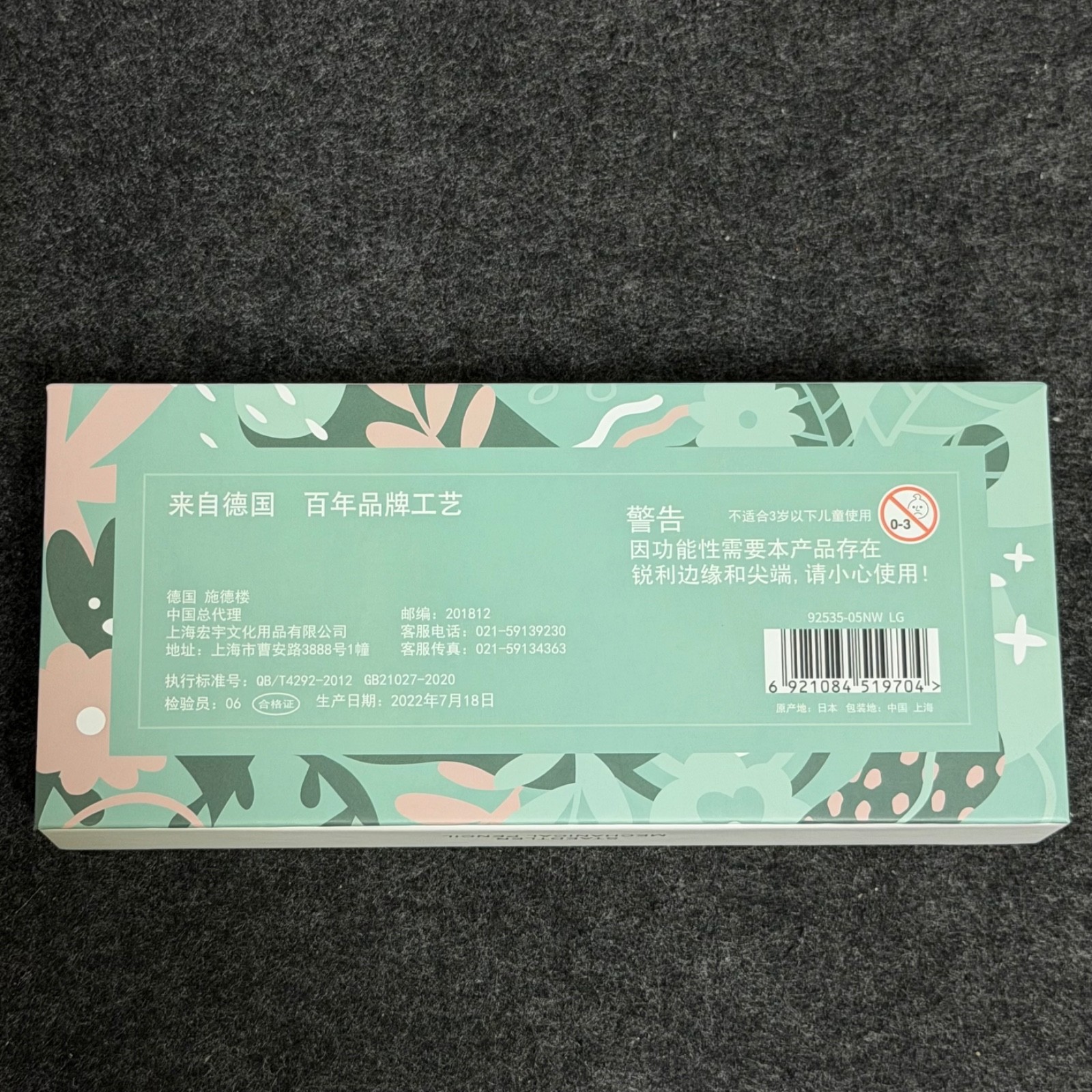 Rare STAEDTLER 925 35 China Limited Edition 2022 Nature Series – Light Green