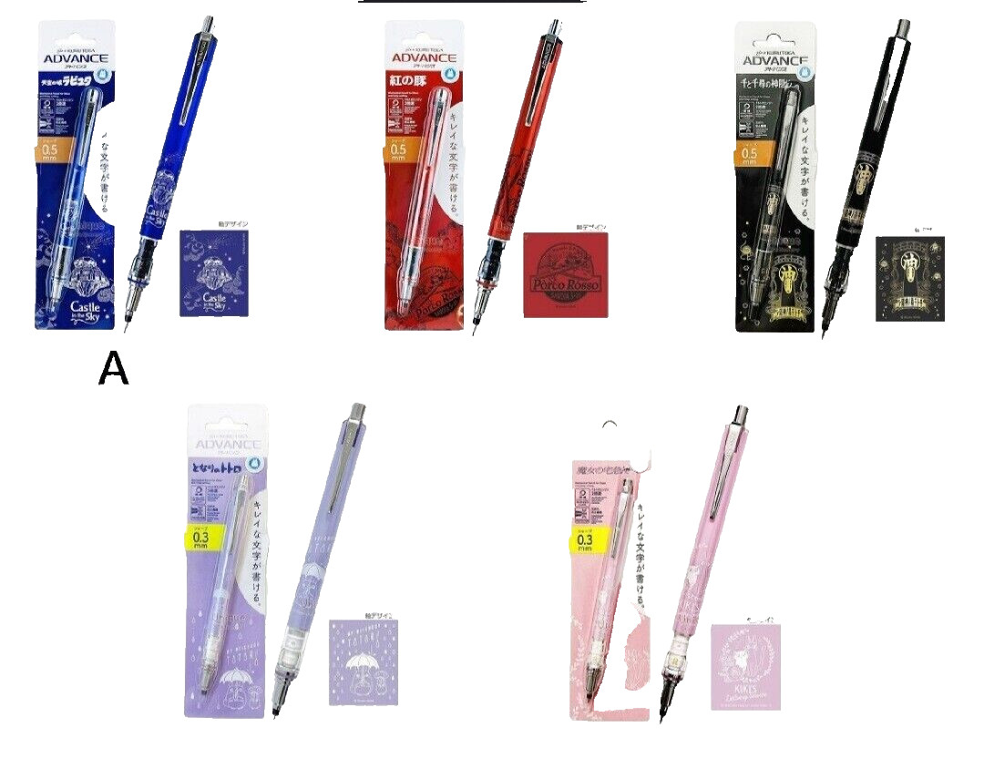 Uni KURUTOGA ADVANCE MECHANICAL PENCIL 0.3 mm – My Neighbor Totoro