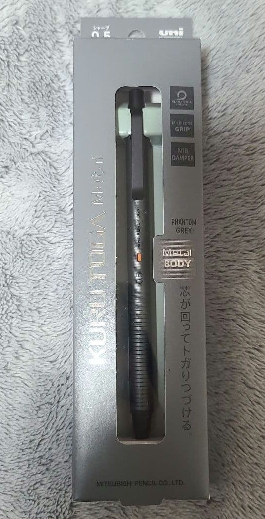 uni Kurutoga Metal 0.5mm phantom gray Mitsubishi Pencil Co., Ltd. metal body