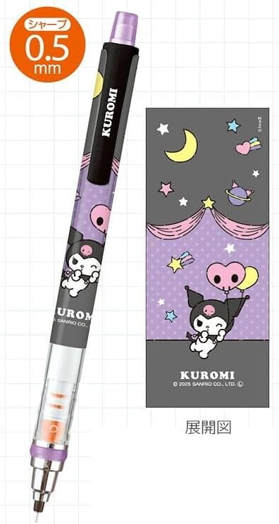 Sanrio Kuru Toga Mechanical Pencil 0.5mm Kuromi Auto Rotate