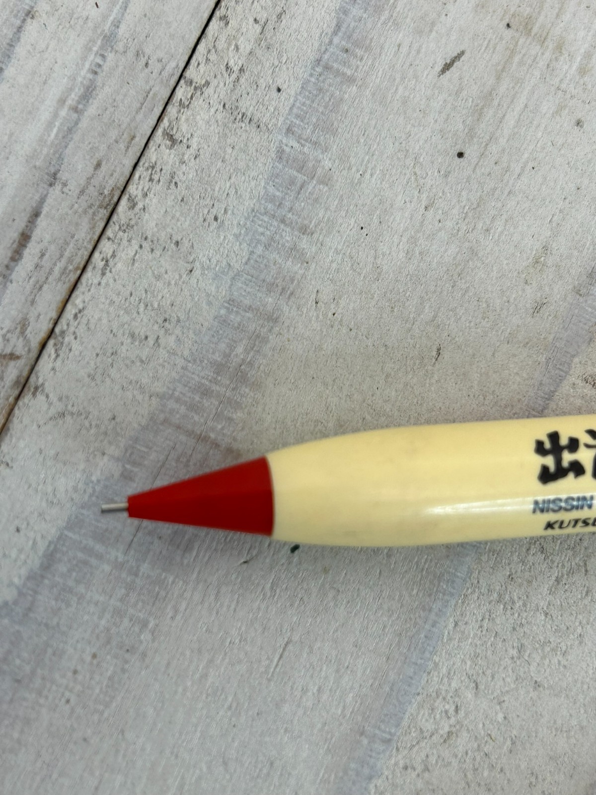 Nissin Demae Itcho Demae Boy Kutsuwa Mechanical Pencils 2pcs Vintage Japan 1970s