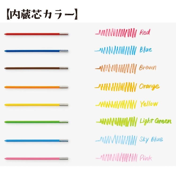 Pentel art multi8 Built-in 8 color leads + 12 color refills + lead sharpener