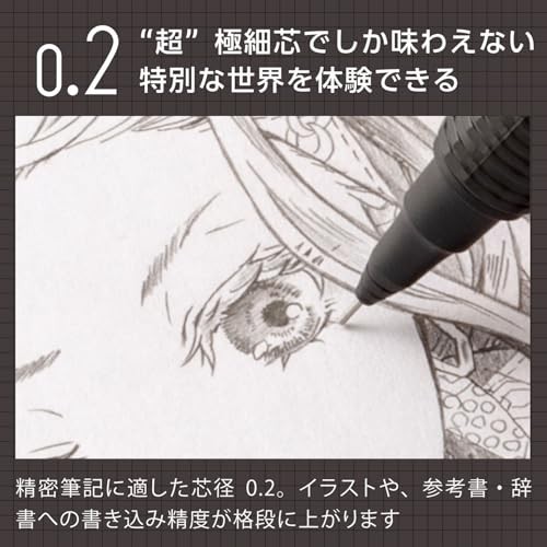 Pentel Mechanical Pencil Orenz Nero 0.2mm Matte Black PP3002-A