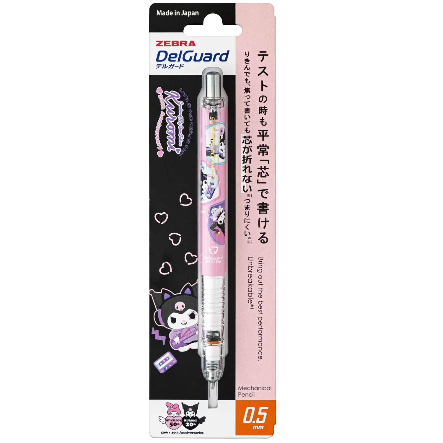 Zebra DelGuard P MA85 KU LP Pencil 0.5mm Sanrio Kuromi Limited Light Pink