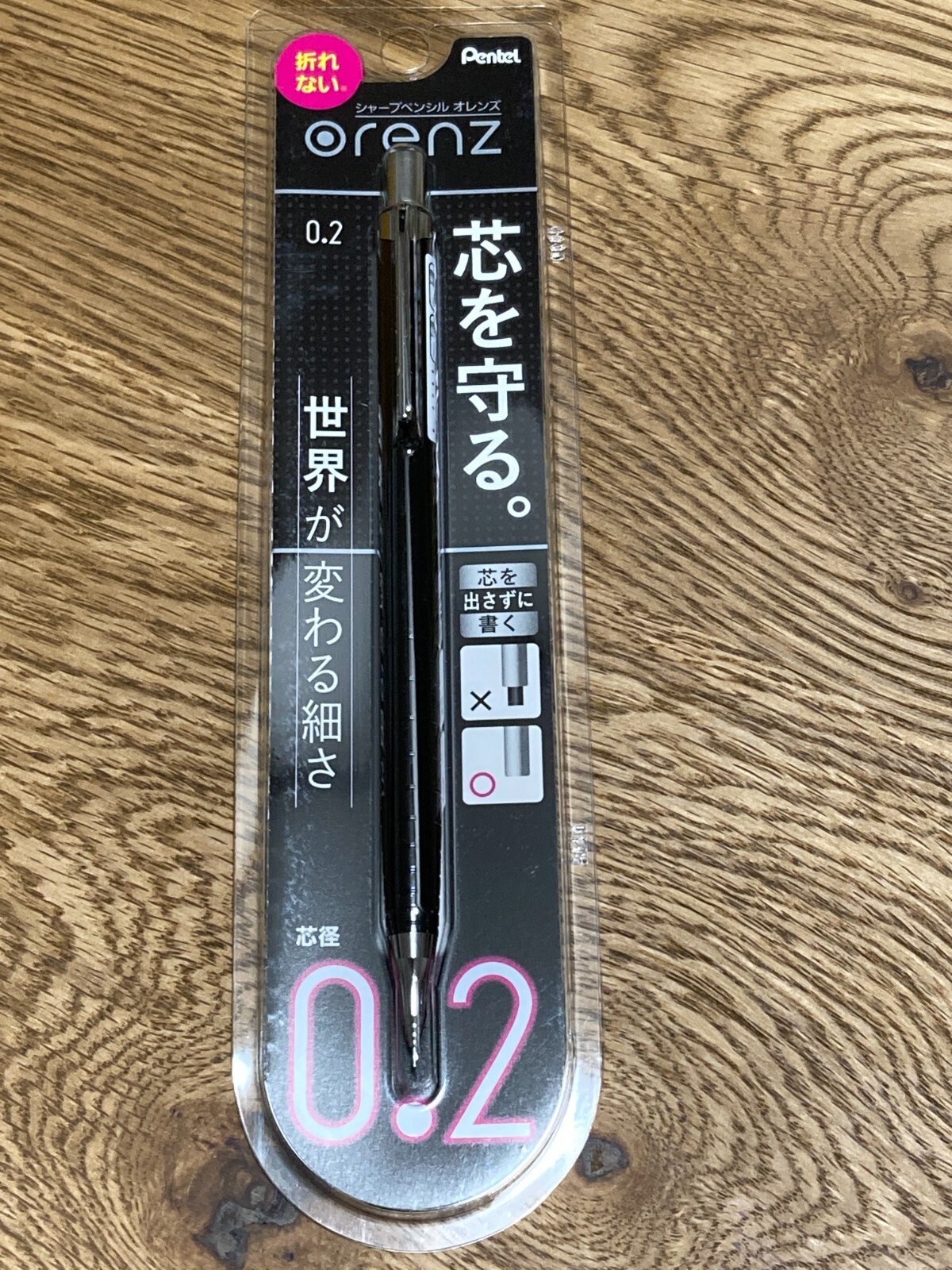10 Sets Pentel Mechanical Pencil Orenz XPP502-A 0.2mm Black Lots Wholesale Japan