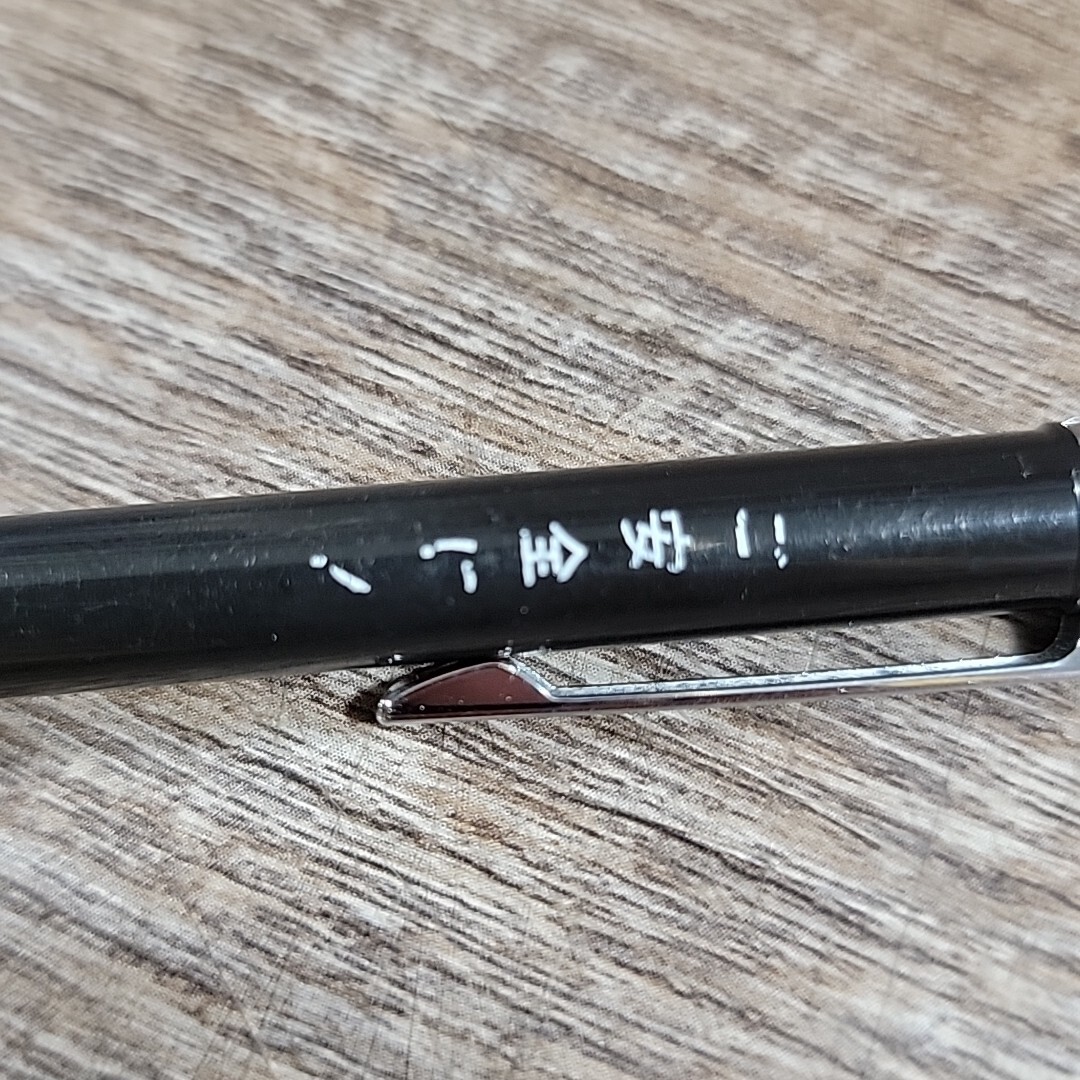 Vtg Tombow Mechanical Pencil 0.5 made in Japan