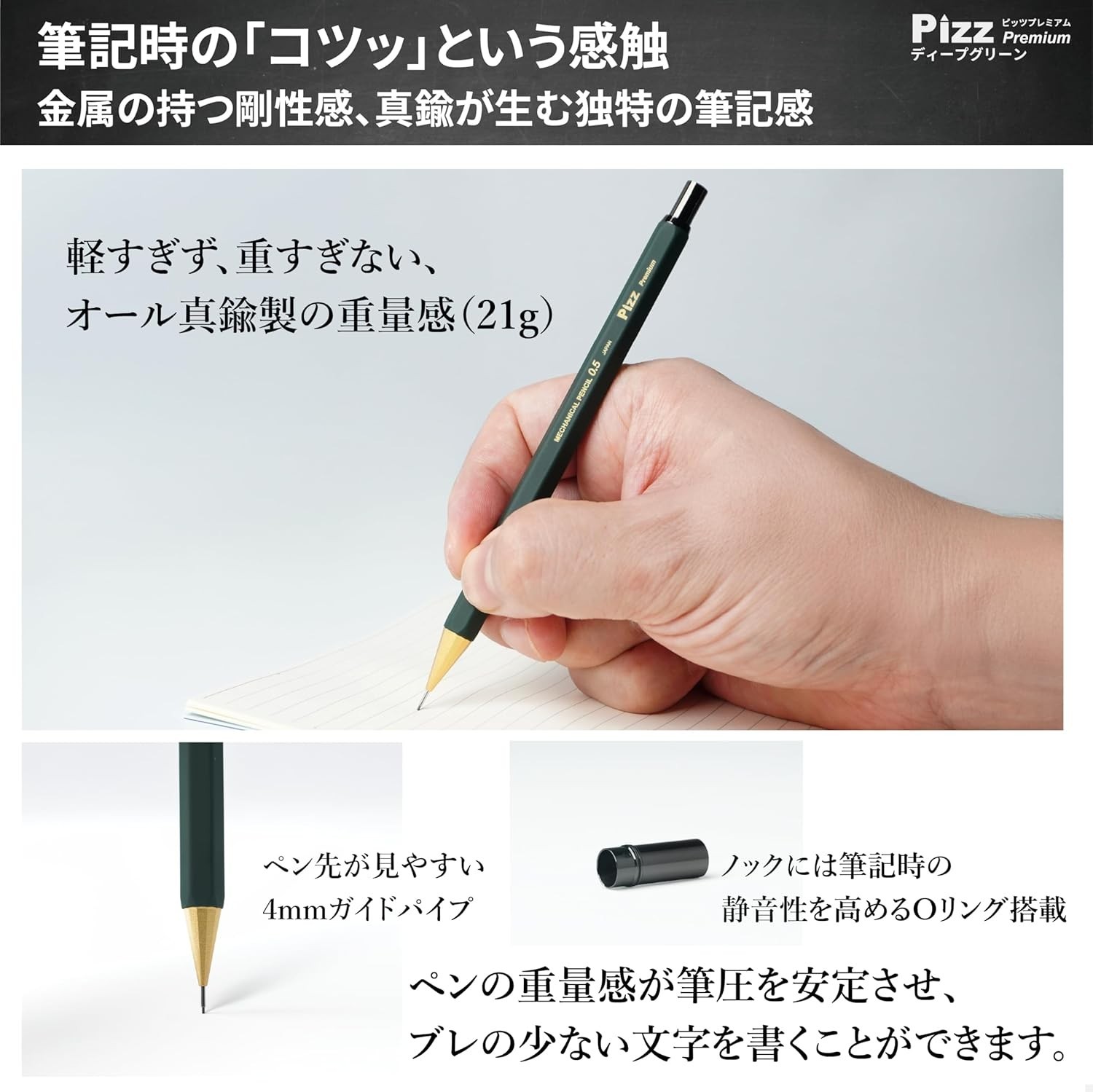 Pizz Premium Brass Mechanical Pencil 0.5mm & Lead Case Set – Deep Green – Japan