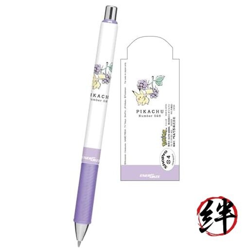 Pokemon Pikachu Energel Sharp Mechanical Pencil 0.5 Grape 302838