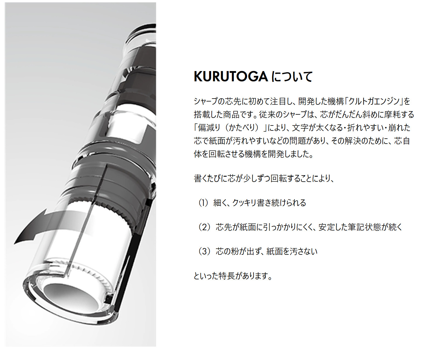 LAMY Safari Kuru Toga Inside 0.5mm Mechanical Pencil Vista Clear Japan Skeleton