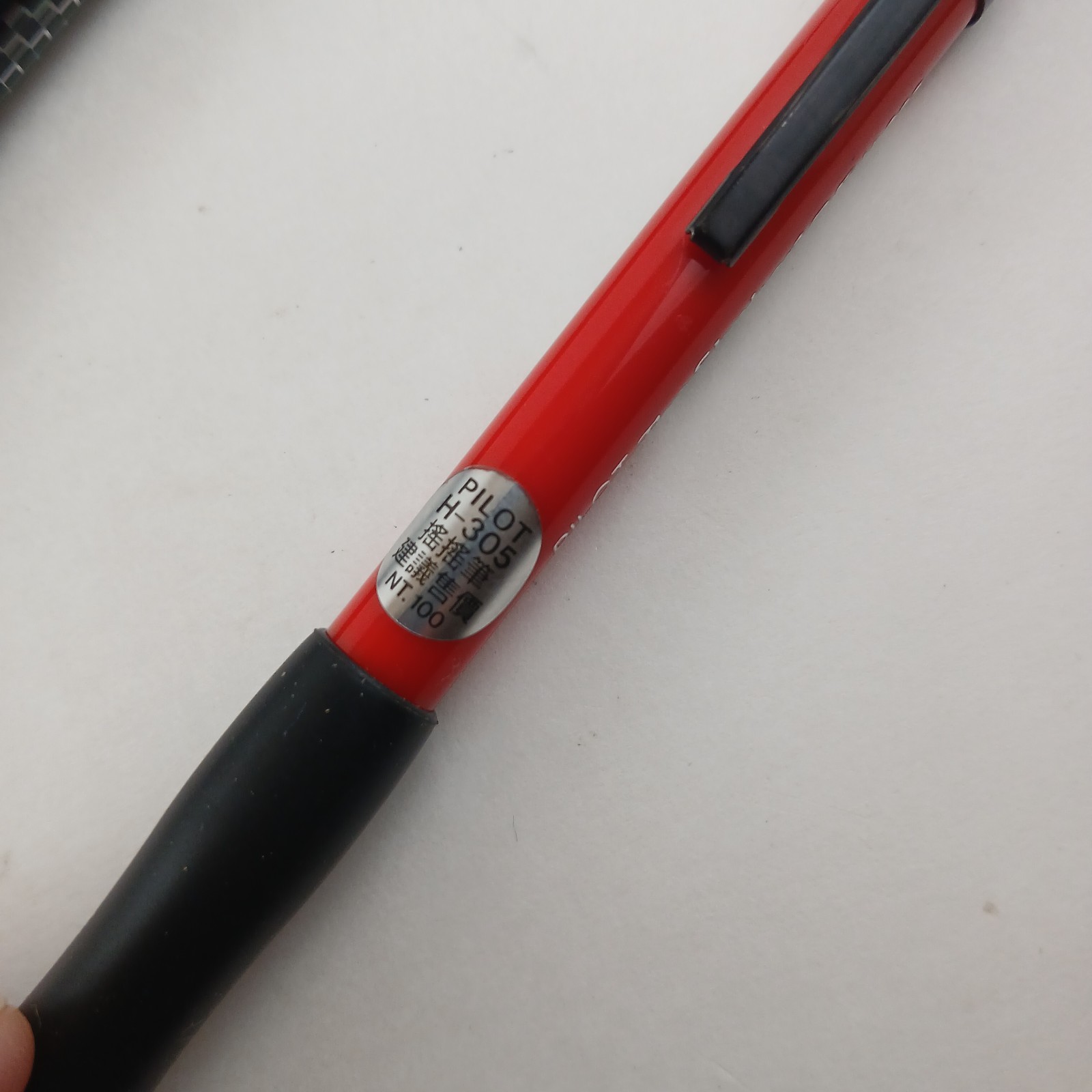Pilot The Shaker 0.5 MM Mechanical Pencil H305 & Nextage Set Of 2