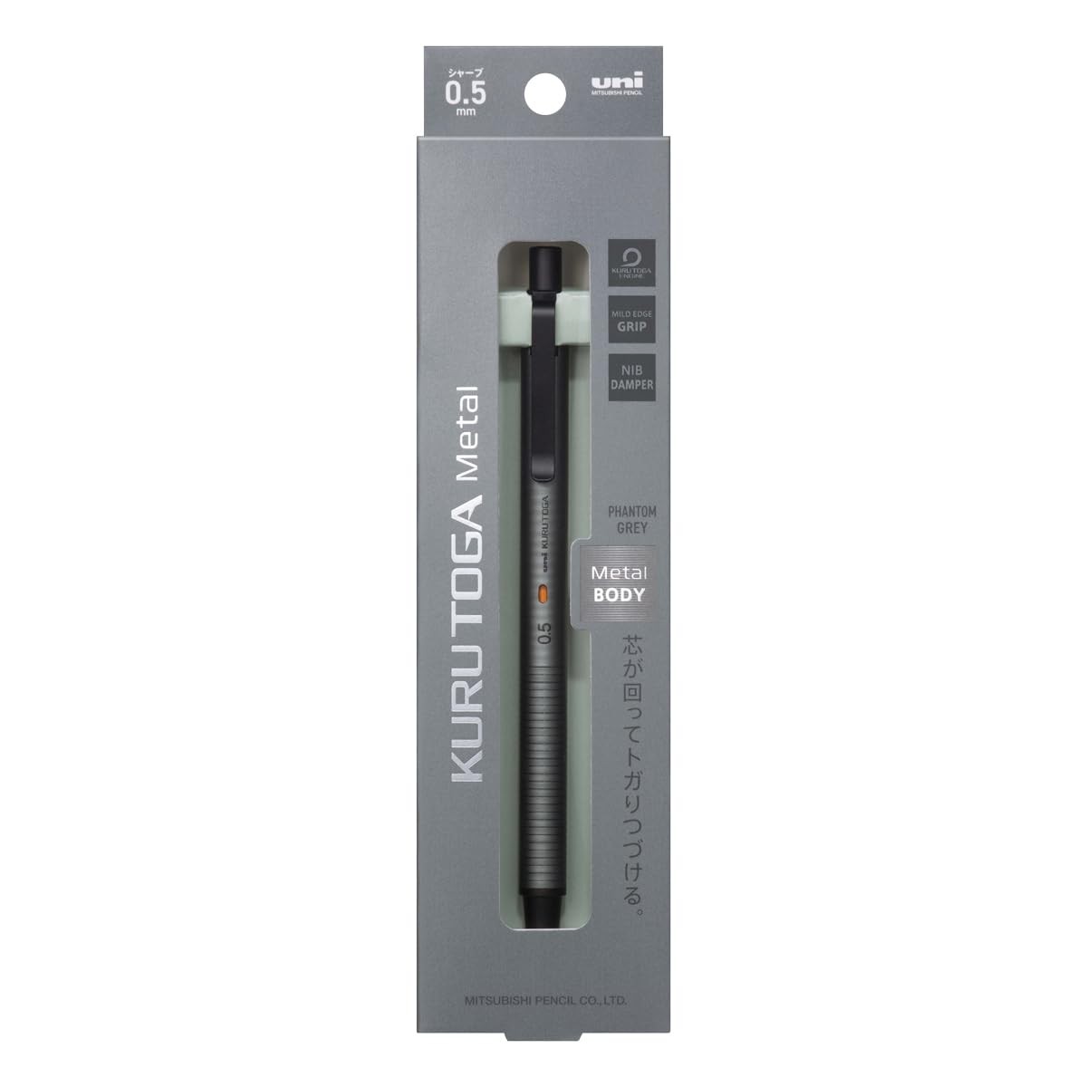 Uni Kuru Toga Metal Mechanical Pencil Auto Lead Rotation 0.5mm Phantom Grey
