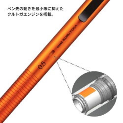 Uni Kurutoga Metal 0.5mm Mechanical Pencil Sunrise Orange Limited Edition