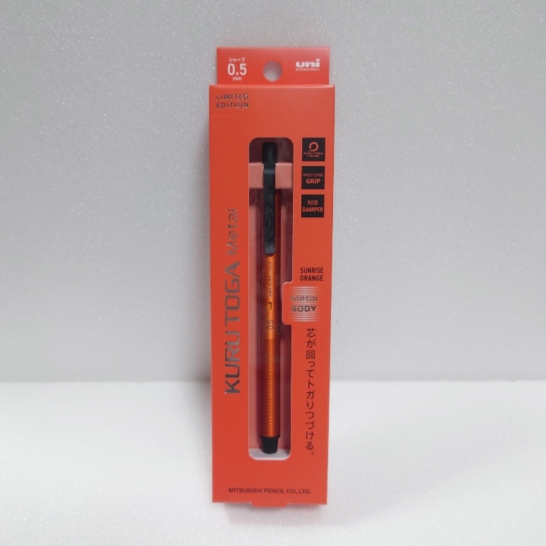 Uni Kurutoga Metal 0.5mm Mechanical Pencil Sunrise Orange Limited Edition