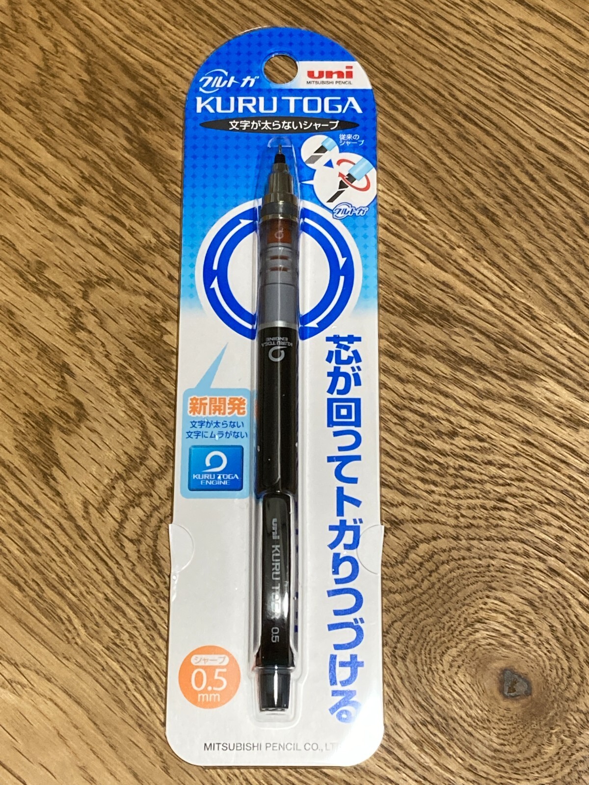 5 Sets Uni Mitsubishi Pencil Mechanical Pencil Kurtuga 0.5mm Black M54501 P.24
