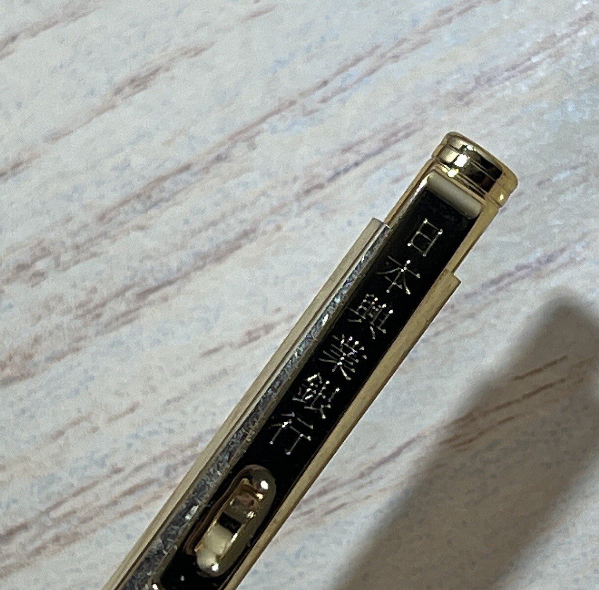 IBJ The Industrial Bank of Japan Vintage Mechanical Pencil Rare Novelty Mizuho