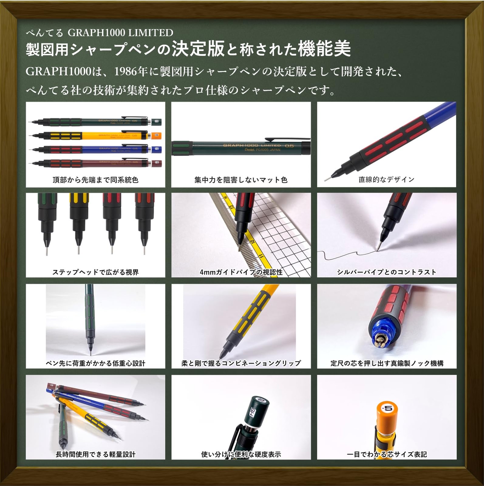 Pentel GRAPH1000 Limited Retro Deep Green 0.5mm Mechanical Pencil Japan New