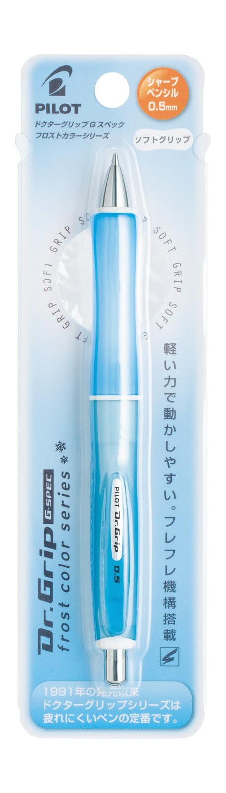 Pilot Dr. Grip G Spec Frost Mechanical Pencil 0.5mm Soft Blue Shake Mechanism