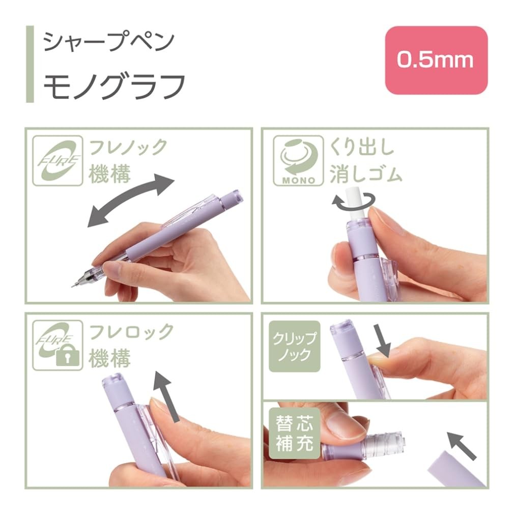 MONO Monograph Mechanical Pencil, 0.5mm, Matte Gray, DPB-141B