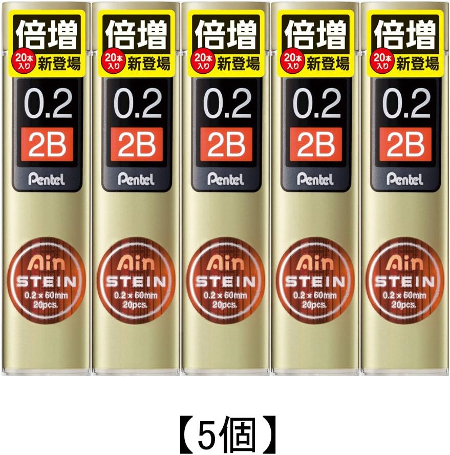 Ain Mechanical Pencil Leads 0.2Mm 2B, 5 Pack/Total 100 Leads Value Set