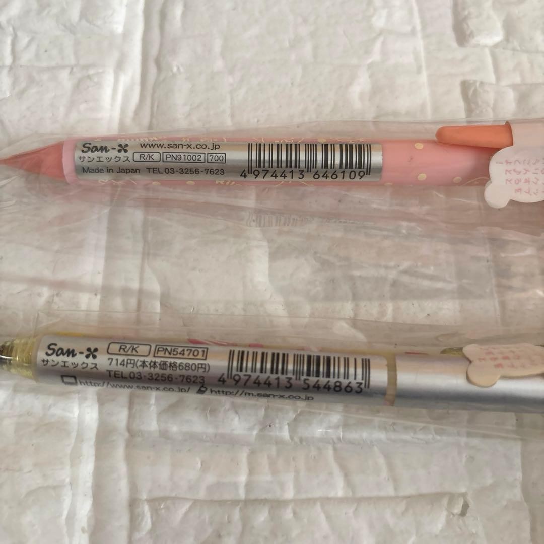 Rilakkuma Korilakkuma mechanical pencil donut with mascot Kiiroitori