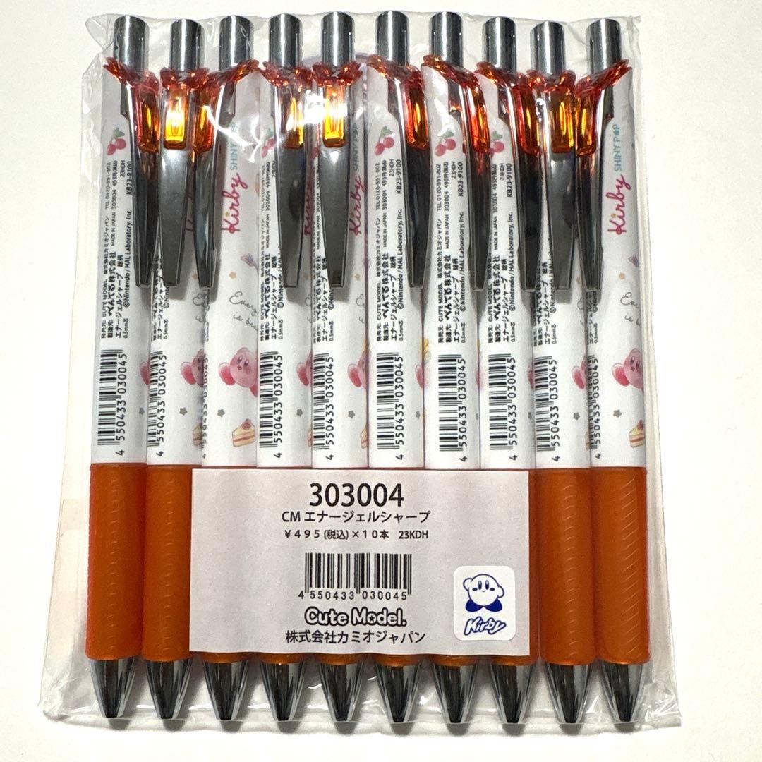 Kirby of the Stars Energel Sharp 10 pieces [New] ②