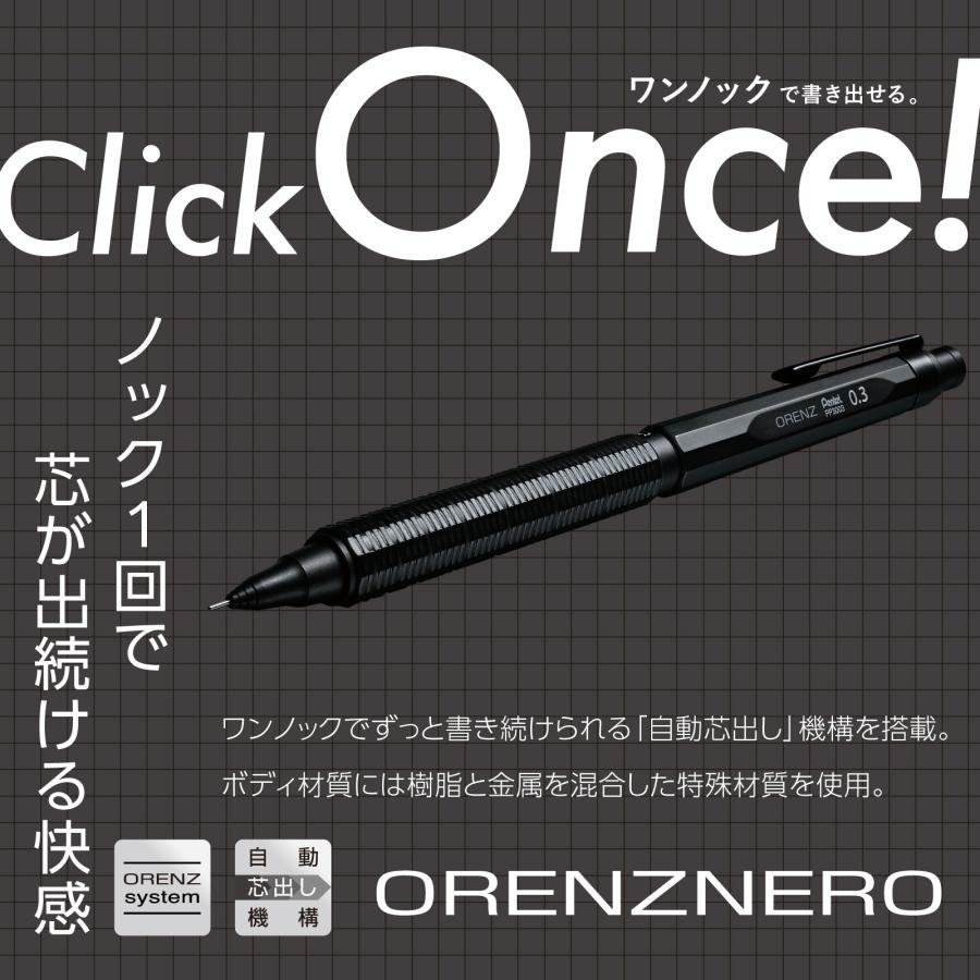 Pentel ORENZNERO LIMITED SET pencil Exclusive Black 0.3mm PP3003-AST Japan