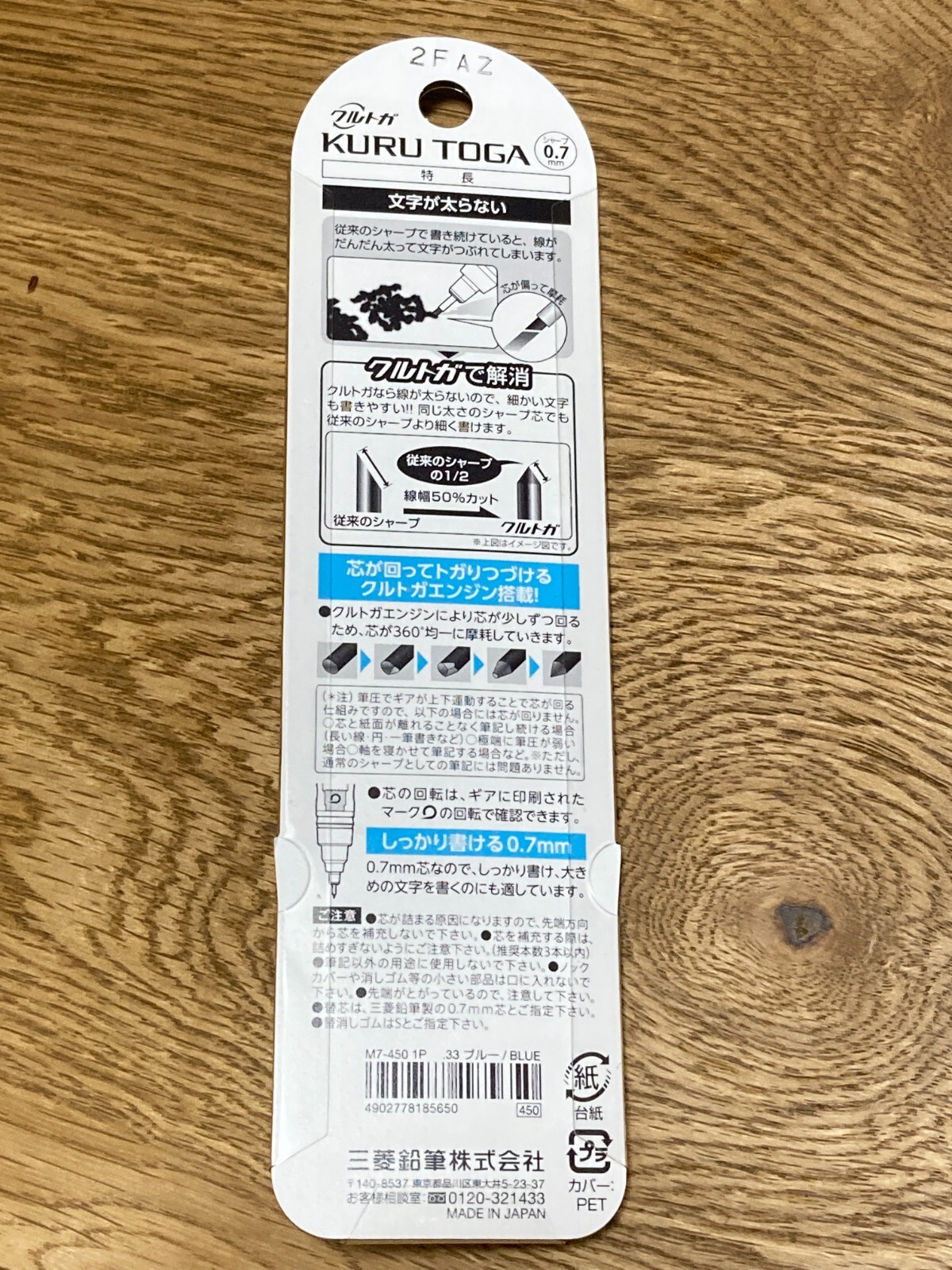 5 Sets Mitsubishi Pencil Kurutoga Standard Mechanical Pencil 0.7 Blue M74501P.33