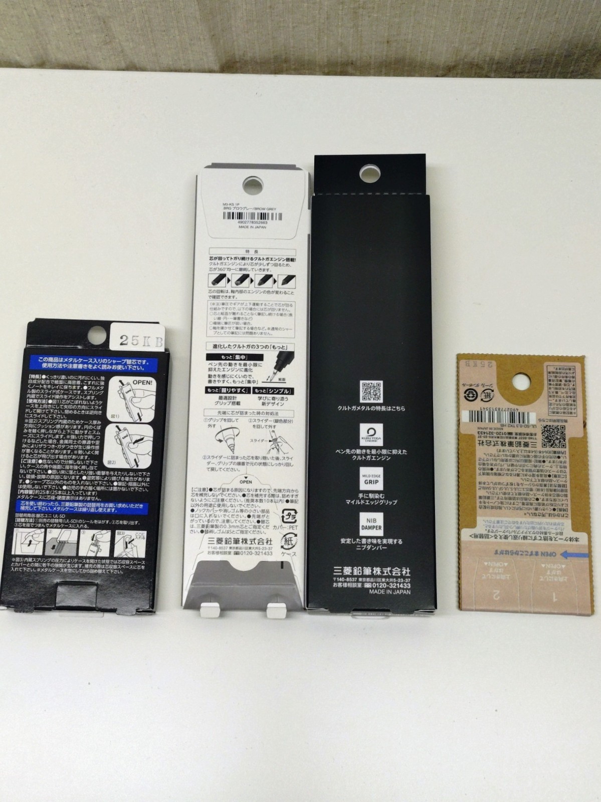 Kuru Toga Metal 0.3mm Ltd Ed Set Uni Metal Case Lead Refill HB Japan NEW