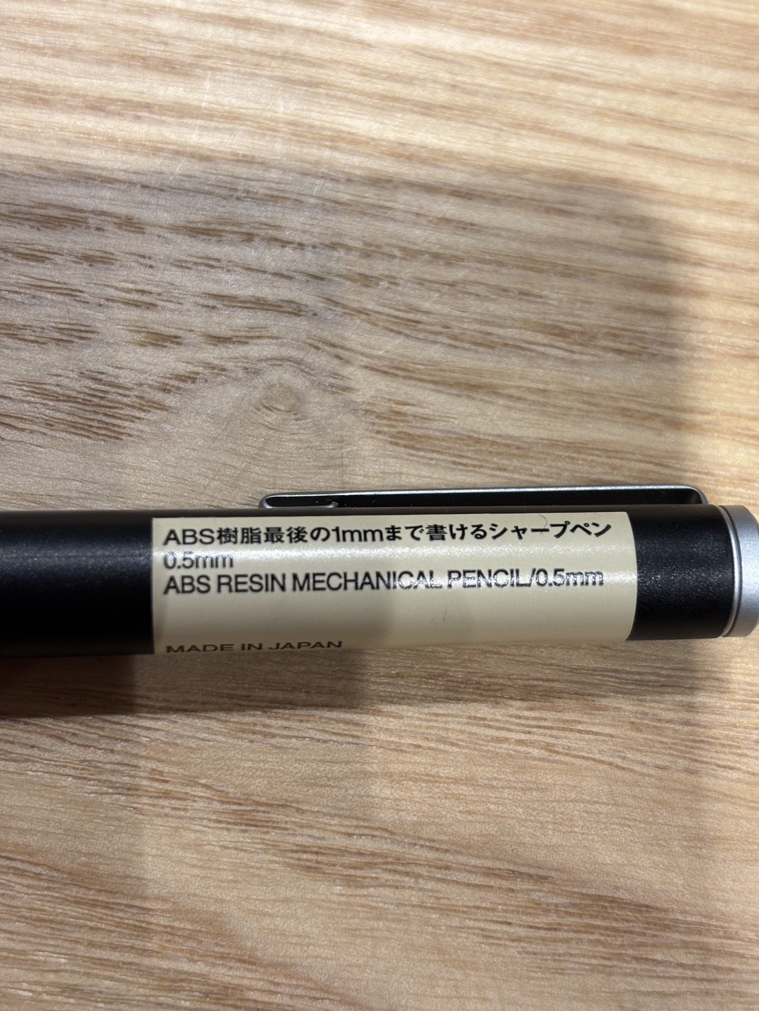 MUJI ABS Mechanical Pencil 0.5mm Writes Until Last 1mm Japan Genuine New