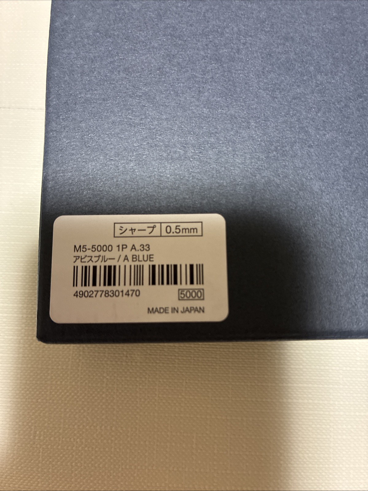 Uni Kuru Toga Dive M5-5000 ABYSS BLUE 0.5mm Mechanical Pencil New Japan