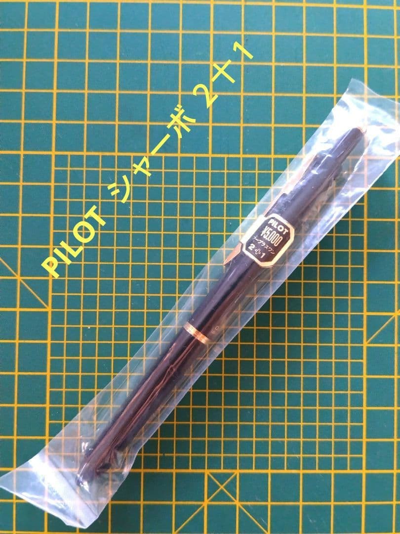 PILOT Charbo 211 Pendulum Knock Type Showa Retro