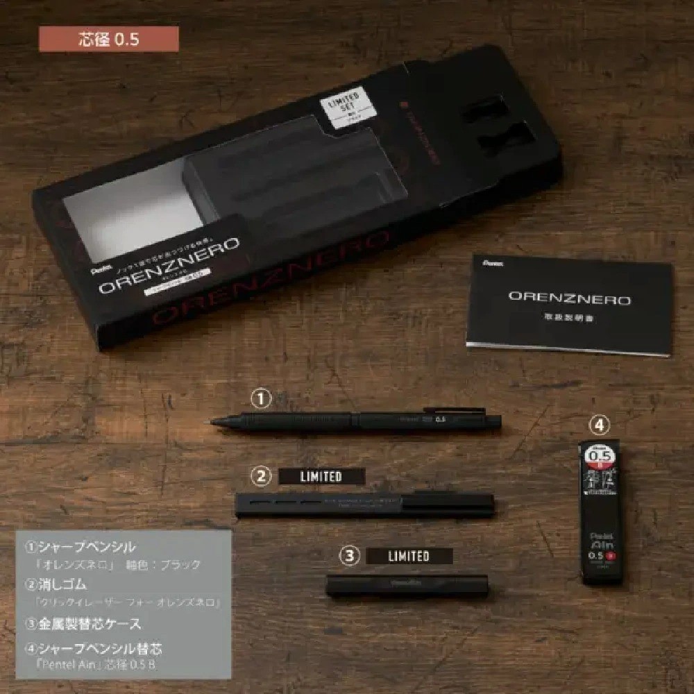 Pentel ORENZNERO Limited Set 0.5mm Green Black Auto Lead mechanical pencil Japan