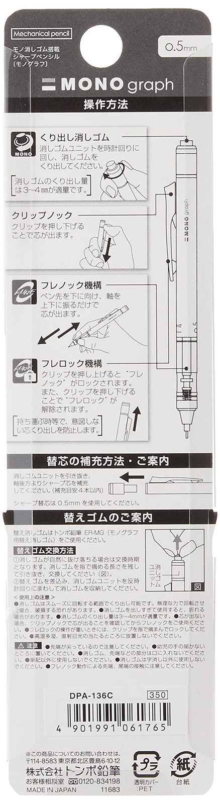 Mechanical Pencil, Monograph Pastel Color 0.5mm, Mint Green DPA-136C