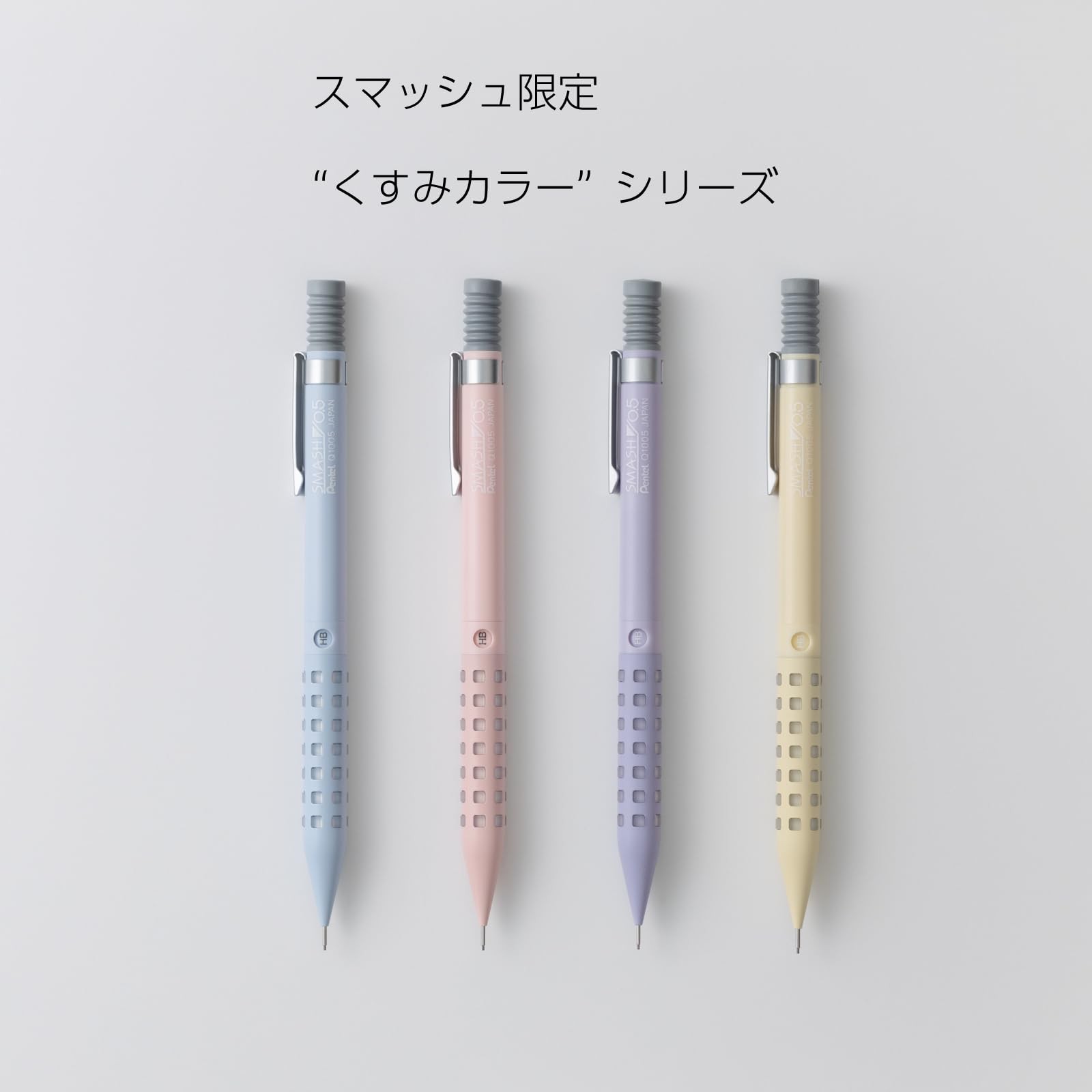 Pentel Mechanical Pencil Smash 0.5mm Ivory Q1005-22A White 87