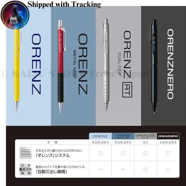 Pentel Orenz AT Limited 0.5mm Metal Orange Mechanical Pencil