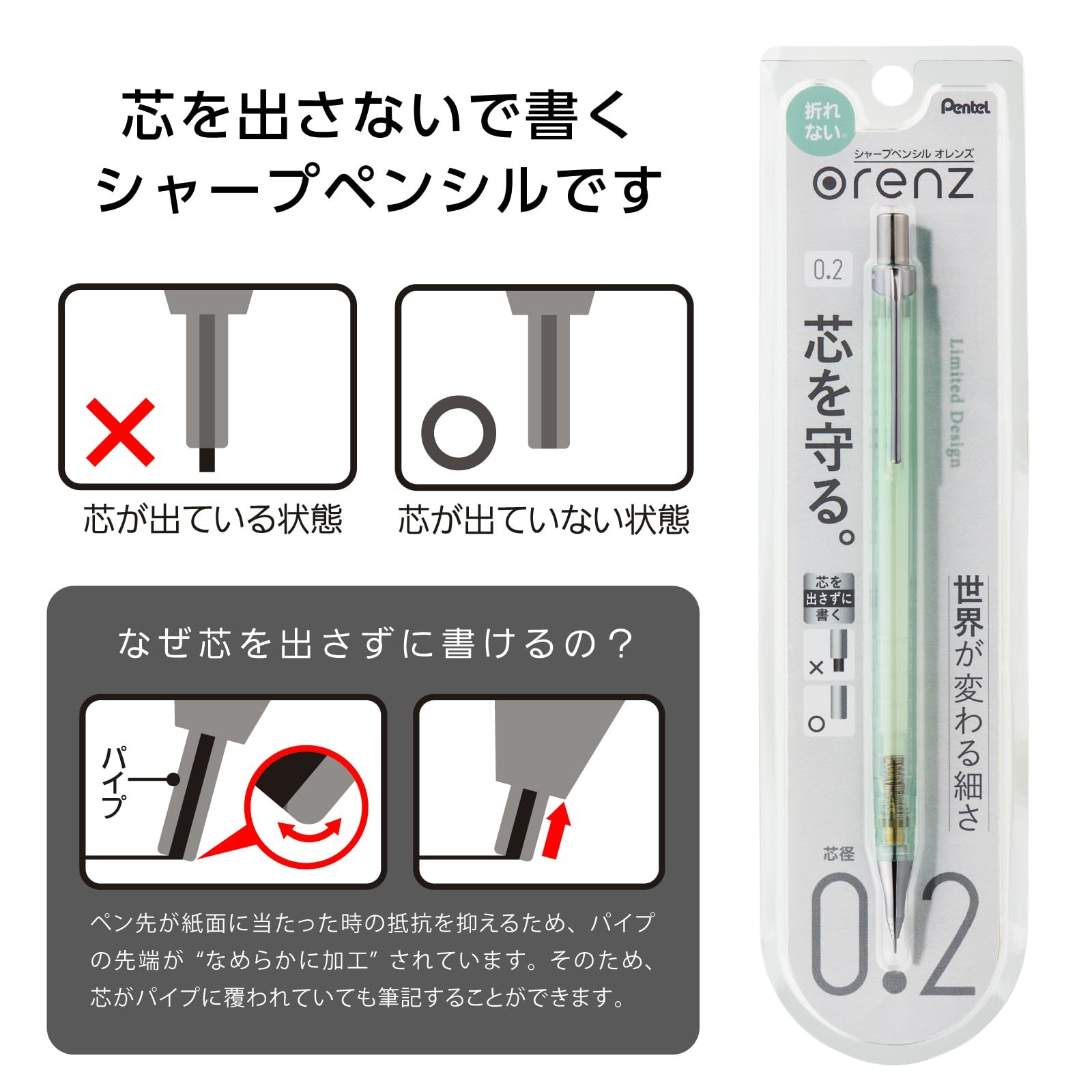 Orenz Mechanical Pencil 10th Anniversary 0.2mm Mint Green XPP502-AND