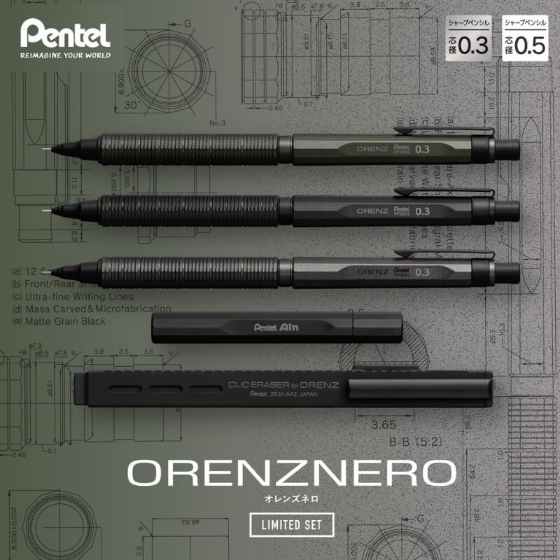 Pentel Orenz Nero Limited Edition Set 0.3mm PP3003-AST