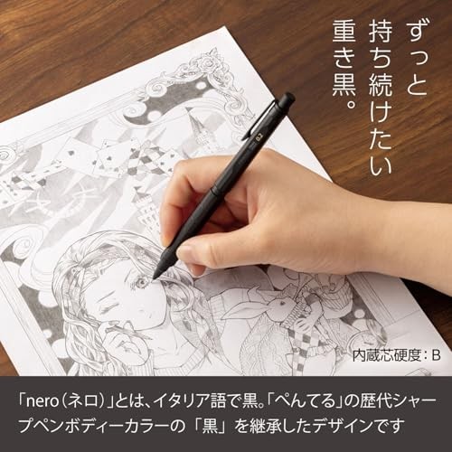 Pentel Mechanical Pencil Orenz Nero 0.2mm Matte Black PP3002-A