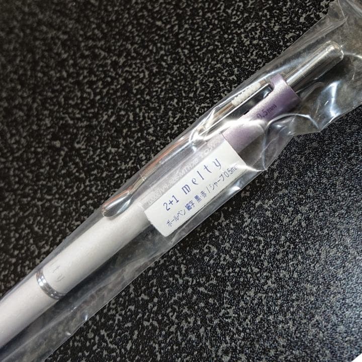 [PILOT discontinued] 2+1 melty pastel violet