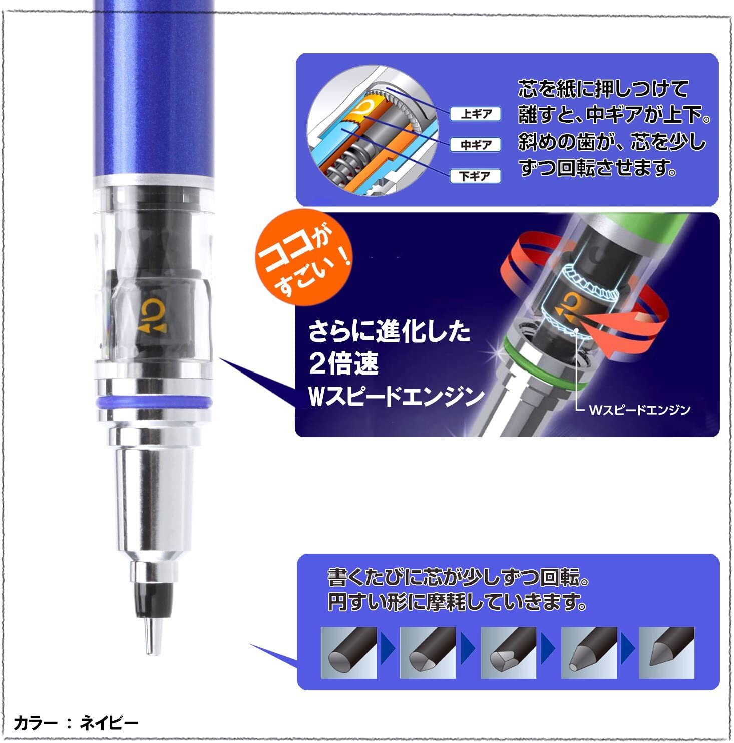 Mitsubishi Pencil Pen Cultga Advance 0.5 Navy M55591P.9