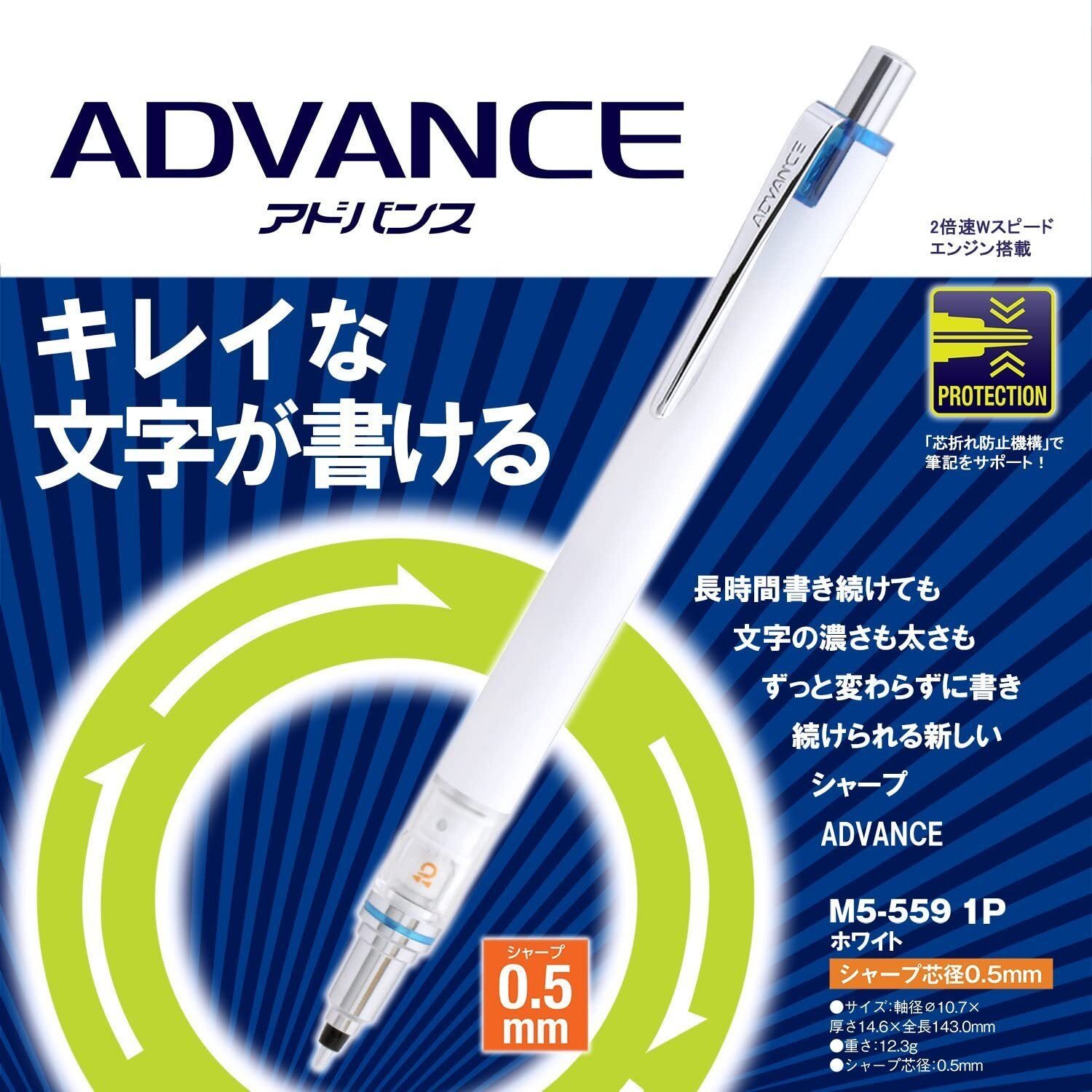 Mitsubishi Pencil Pen Cult Gap Gapance 0.5mm White M55591P.1 2 pieces