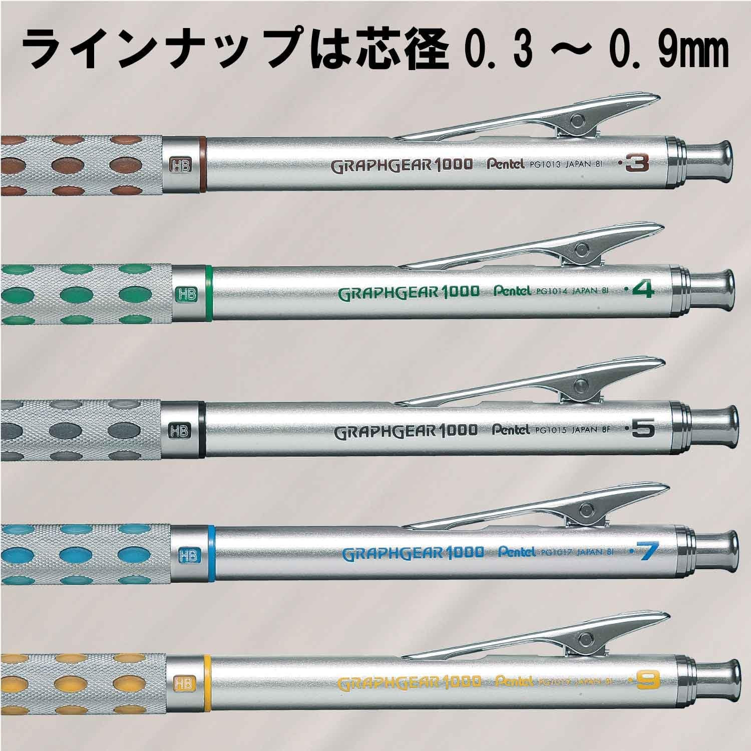 Graphgear 1000 Mechanical Drafting Pencil 0.3Mm Brown (PG1013)