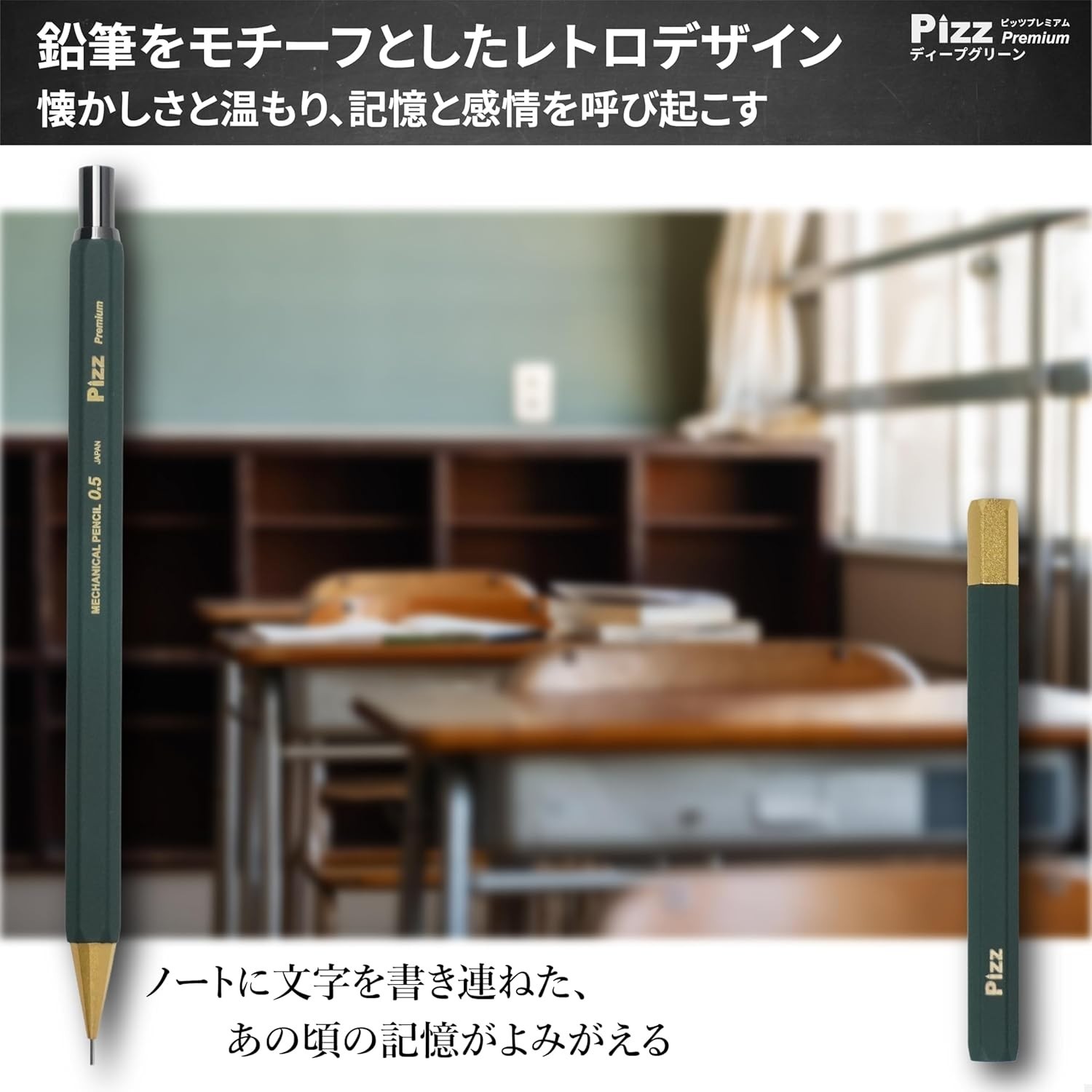 Pizz Premium Brass Mechanical Pencil 0.5mm & Lead Case Set – Deep Green – Japan
