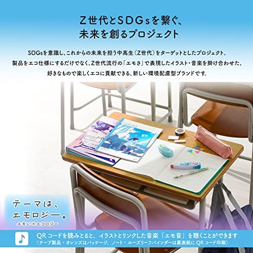 Plus Mechanical Pencil COE365 Orens Mechanical Pencil Desk Top PE-005-E 41-248