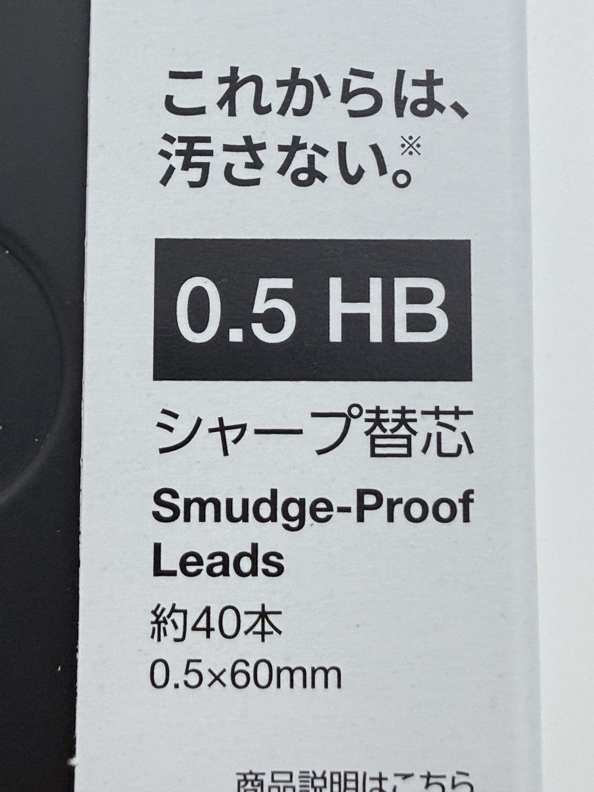 Uni 0.5 HB Lead Refill Limited Matt Black Metal Case Mitsubishi Pencil Japan NEW