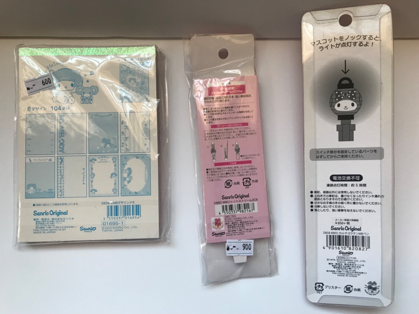 My Melody bundle: small notepad, glow pen & pen. Sanrio Original from Japan