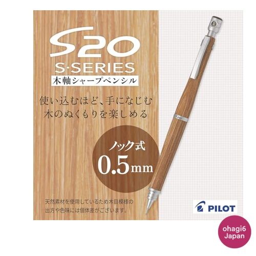 Pilot S20 Mechanical Pencil 0.5mm Brown HPS-2SK-BN5 Wood Barrel Japan