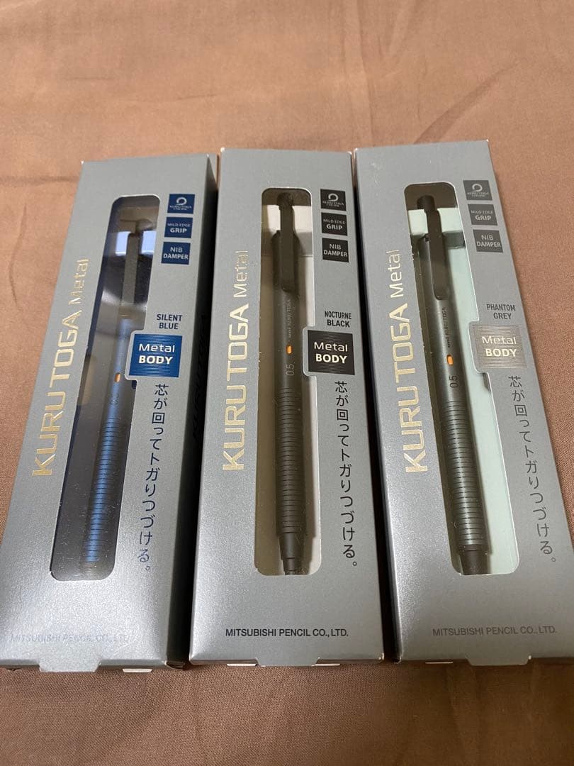 Kurt is metal, 1 each in blue, black, and gray, set of 3 total