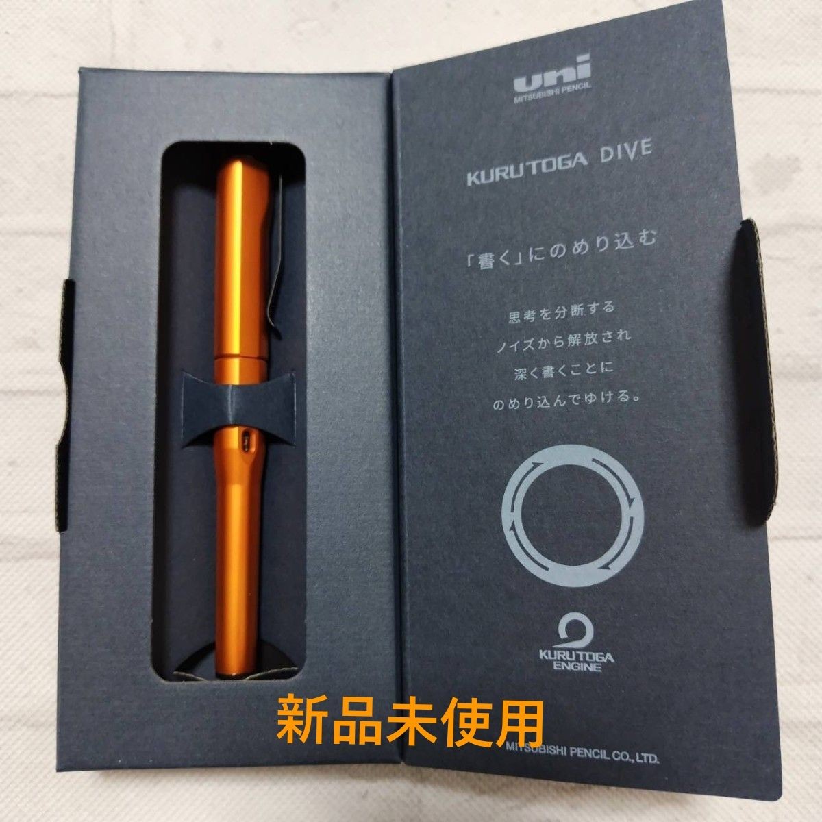 Uni Kuru Toga Dive Mechanical Pencil 0.5mm Twilight Orange M5-5000 Mitsubishi　JP