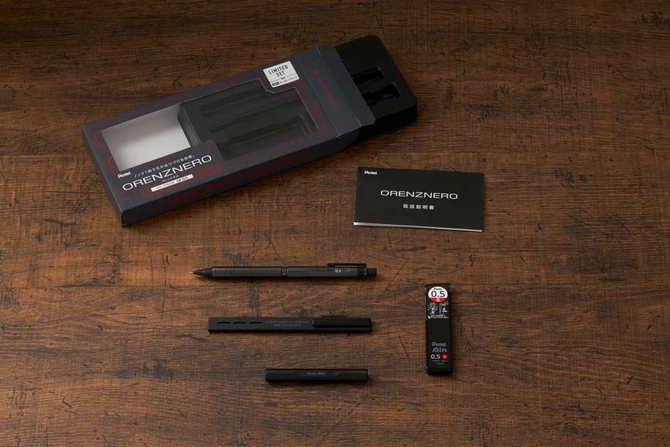 Pentel Orenz Nero Automatic Mechanical Pencil Limited Edition Set – Matte Black